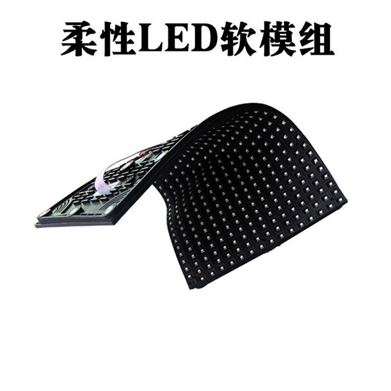 LED柔性屏的發(fā)展趨勢